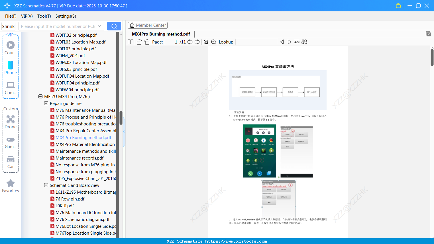 Meizu MX4Pro Burning Method